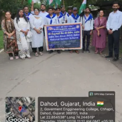 15th August